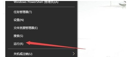 win10系統(tǒng)操作中心不見(jiàn)了