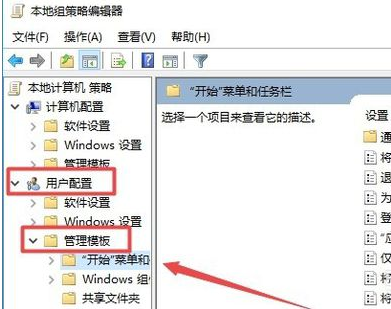 win10系統(tǒng)操作中心不見(jiàn)了