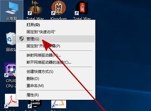 win10新安裝硬盤找不到