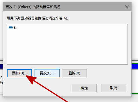 win10新安裝硬盤找不到