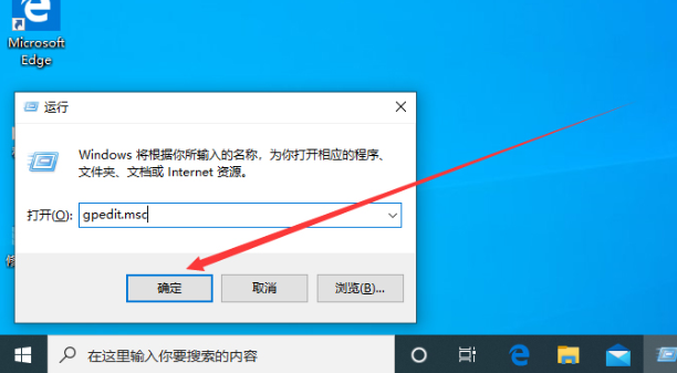win10版本1909注冊表解鎖方法