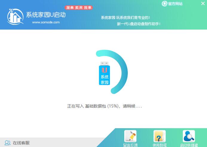 win101803無法升級1909版本怎么辦
