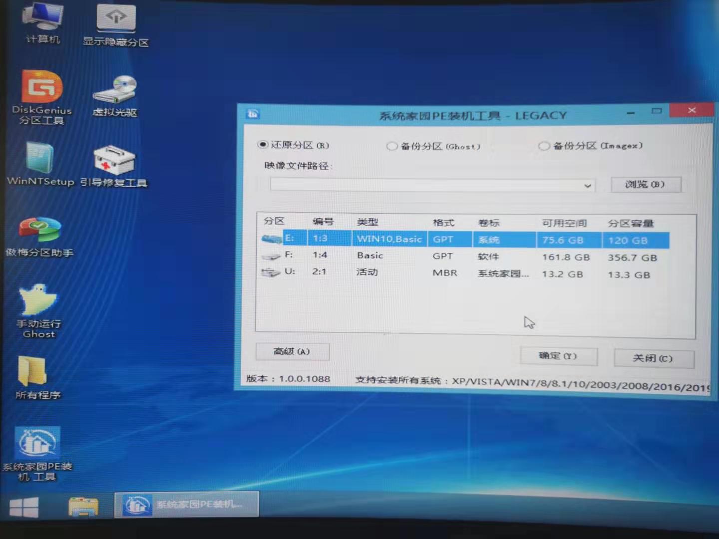 win101803無法升級1909版本怎么辦