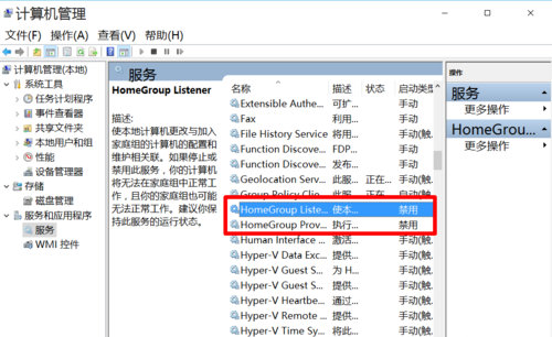 win10版本1909系統特別卡怎么辦