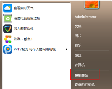 win7升級win10系統(tǒng)還免費嗎