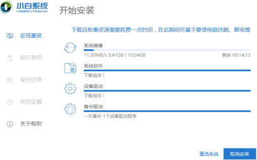 win7升級win10系統(tǒng)還免費嗎