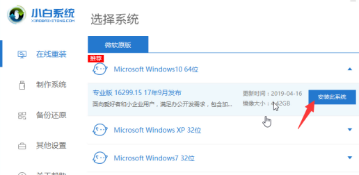 win7升級win10系統(tǒng)還免費嗎