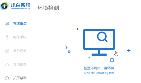 win7升級(jí)win10