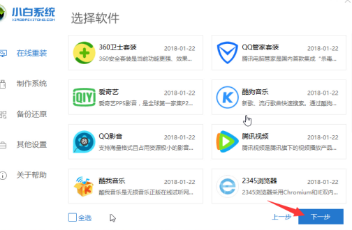 win7升級win10要多久