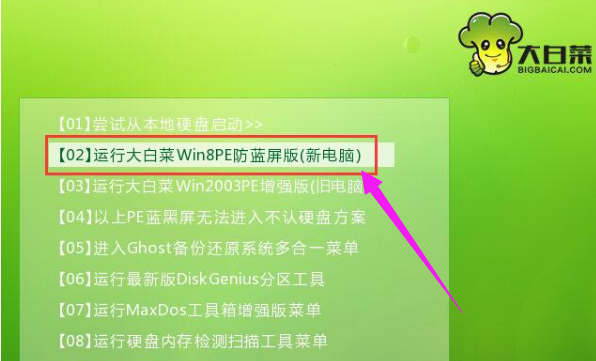 windows10版本1909系統怎么安裝