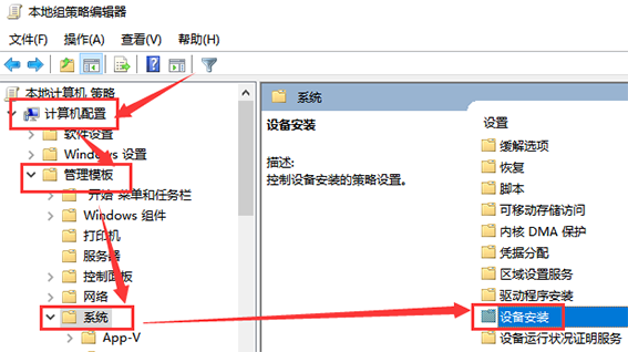 win10最新版本1909驅(qū)動(dòng)沖突怎么辦