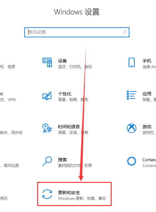 win10最新版本1909在哪下載