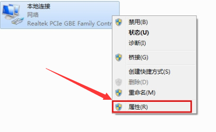 win7設(shè)置本地連接的詳細(xì)方法