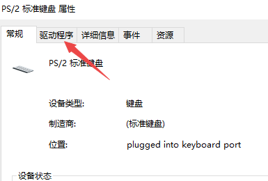 win7筆記本鍵盤(pán)不能用怎么辦