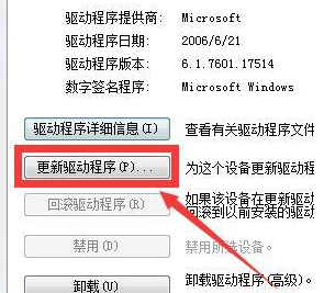 win7系統(tǒng)鍵盤失靈怎么辦