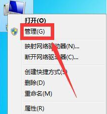 win7系統(tǒng)鍵盤失靈怎么辦