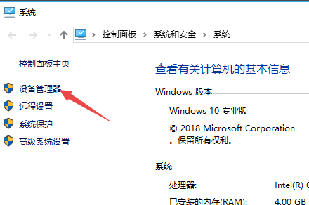 win7系統(tǒng)鍵盤失靈怎么辦