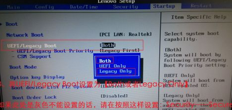 win7換xp系統(tǒng)bios怎么設(shè)置