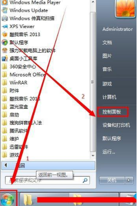 win7本地連接被禁用
