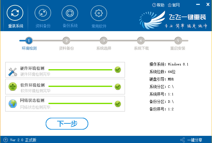 windows10黑屏系統調不出任務管理器怎么辦