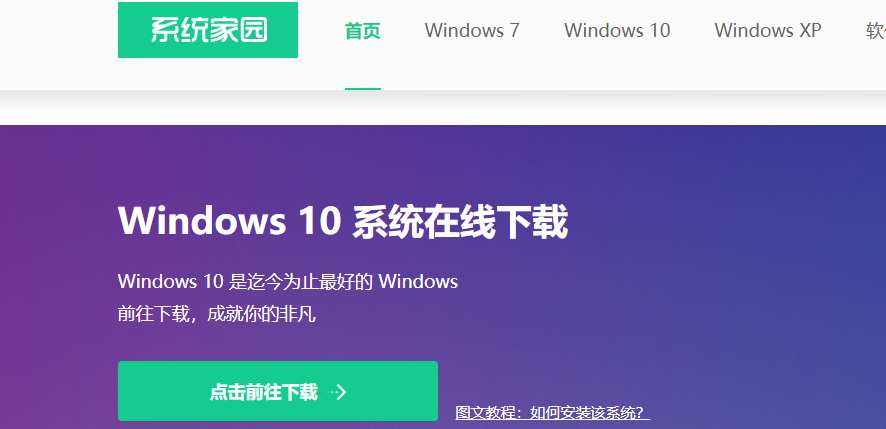windows10黑屏系統調不出任務管理器怎么辦