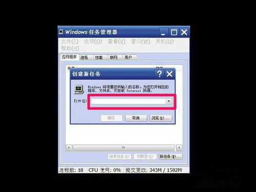 win10黑屏只有鼠標(biāo)能動打不開任務(wù)管理器