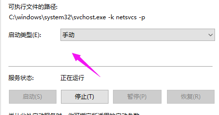 win10重置系統一直轉圈