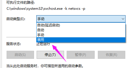 win10重置系統一直轉圈