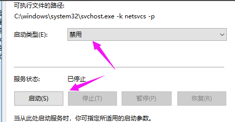 win10重置系統一直轉圈