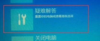win10重置失敗未做更改怎么回事
