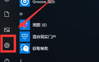 win10重置卡在1%沒反應怎么辦