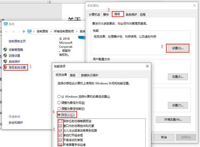 win10流暢配置要求有哪些