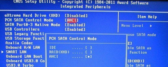 win7換主板藍屏不用重裝系統(tǒng)怎么解決