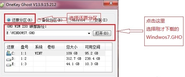 win7旗艦版藍(lán)屏怎么辦
