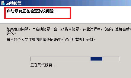 win7旗艦版藍(lán)屏怎么辦