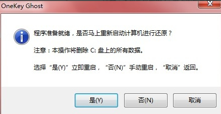 win7旗艦版藍(lán)屏怎么辦