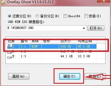 win7旗艦版藍(lán)屏怎么辦