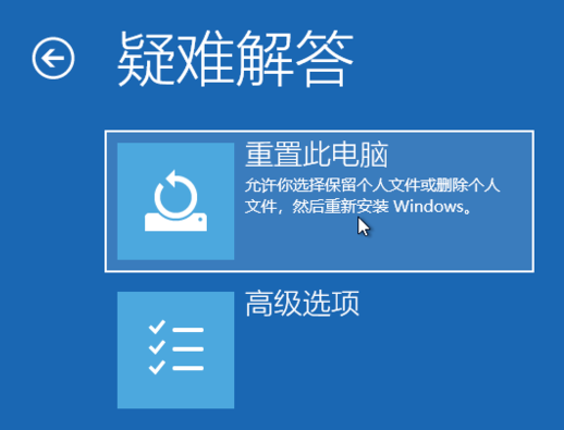 win10怎么強行恢復(fù)出廠設(shè)置