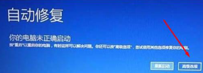 win10怎么強行恢復(fù)出廠設(shè)置