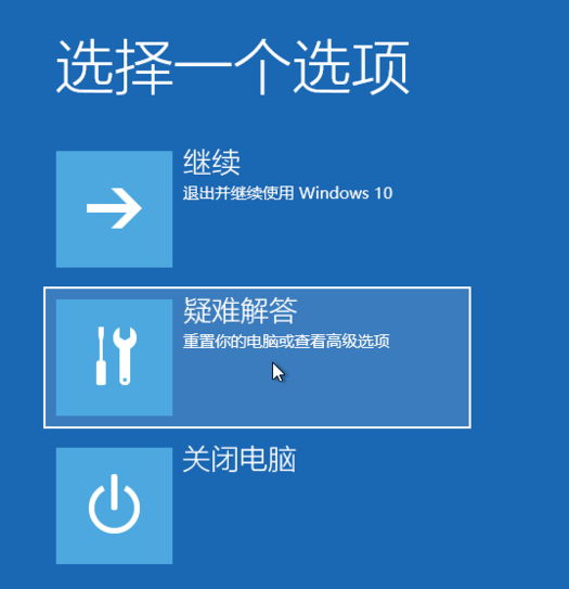 win10怎么強行恢復(fù)出廠設(shè)置