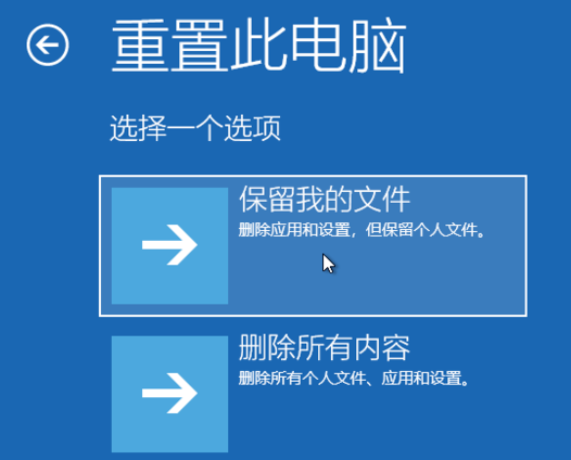 win10怎么強行恢復(fù)出廠設(shè)置
