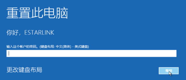 win10怎么強行恢復(fù)出廠設(shè)置