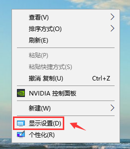 win10應用字體模糊發(fā)虛