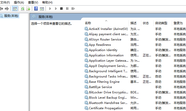 Win10家庭版關(guān)閉自動(dòng)更新