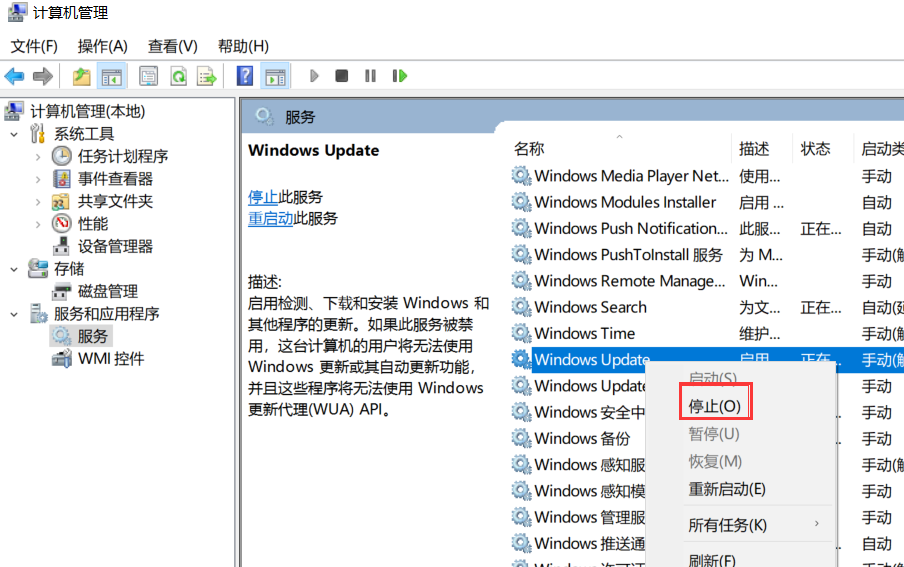 Win10電腦關(guān)閉自動更新有影響嗎