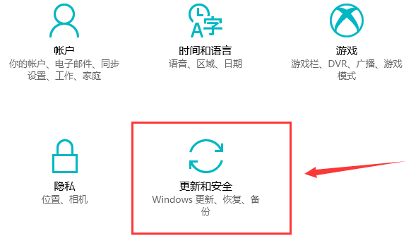 win10老出現(xiàn)藍(lán)屏電腦修復(fù)提示