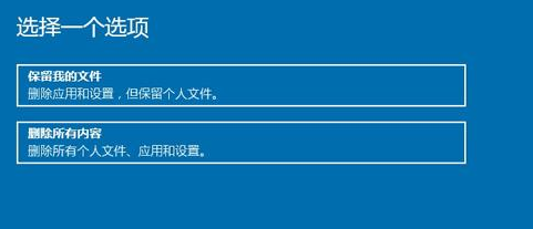 win10老出現(xiàn)藍(lán)屏電腦修復(fù)提示