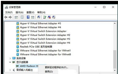 win10系統(tǒng)電腦頻繁藍屏重啟