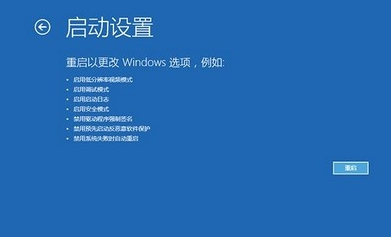 win10系統(tǒng)電腦頻繁藍屏重啟