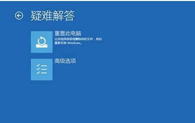 win10系統(tǒng)電腦頻繁藍屏重啟